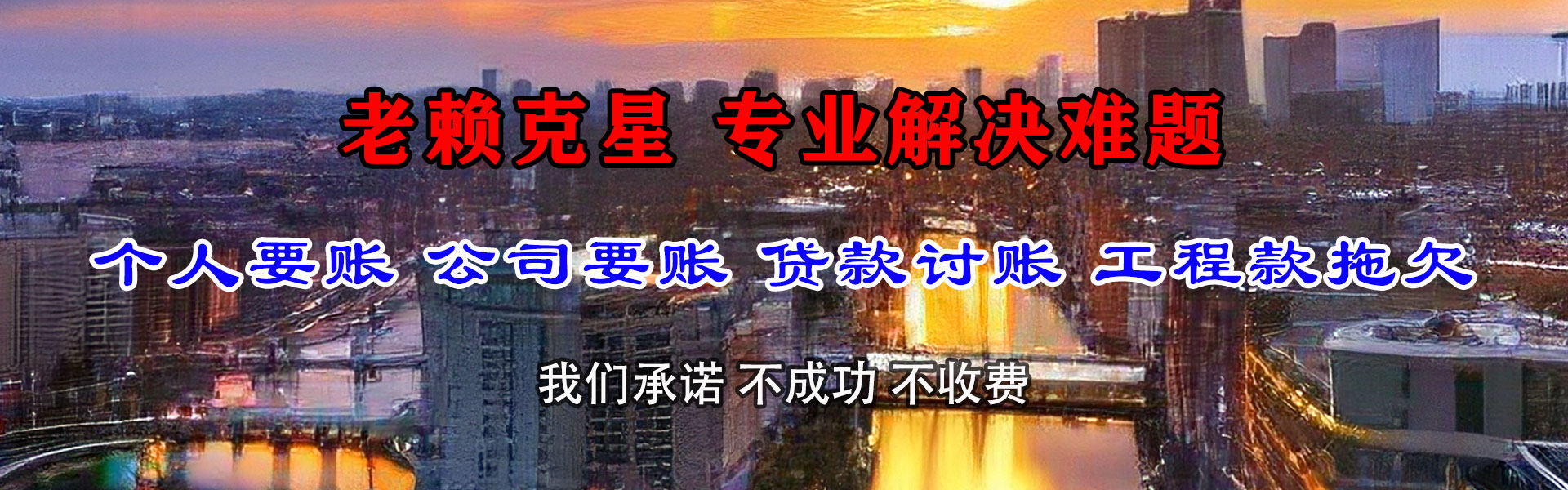 平度追债公司