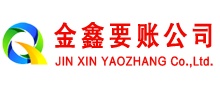 平度要账公司